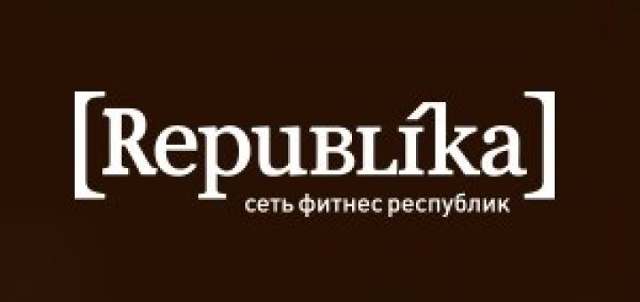 Фитнес клуб репаблика митино. Republika логотип. Репаблика Иваново. Republika фитнес. Репаблика спортклуб Москва.