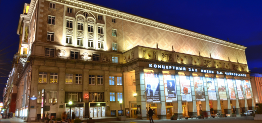 Концертный зал имени П.И. Чайковского